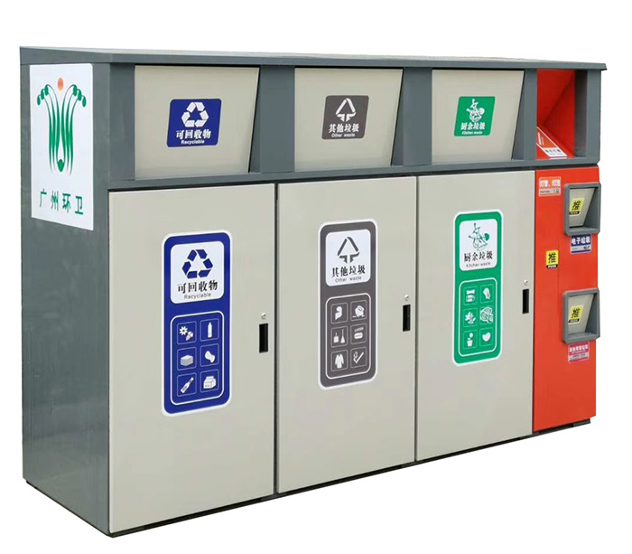 分類垃圾箱 分類垃圾箱